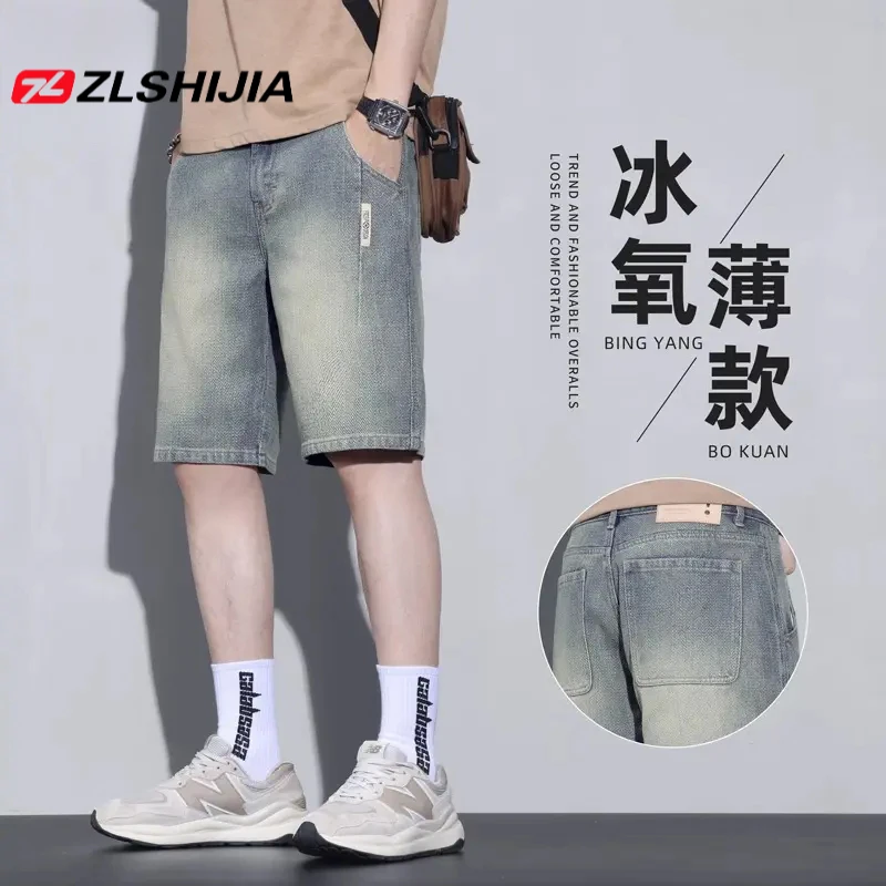 2025小众复古黄泥色春夏潮流百搭休闲痞帅水洗宽松五分男牛仔短裤