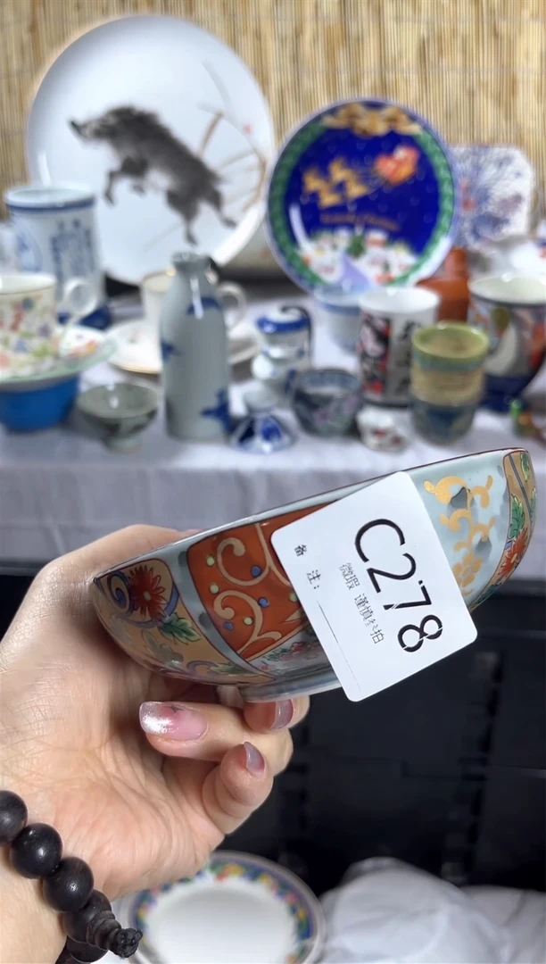 【闪购商品】碟                c278