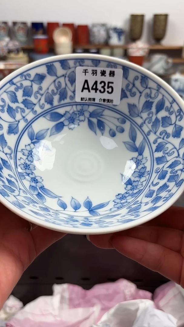 老**海恭喜发财恭喜A435