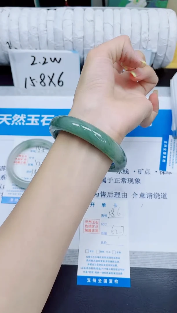 石英质玉手镯未镶嵌186/62.7