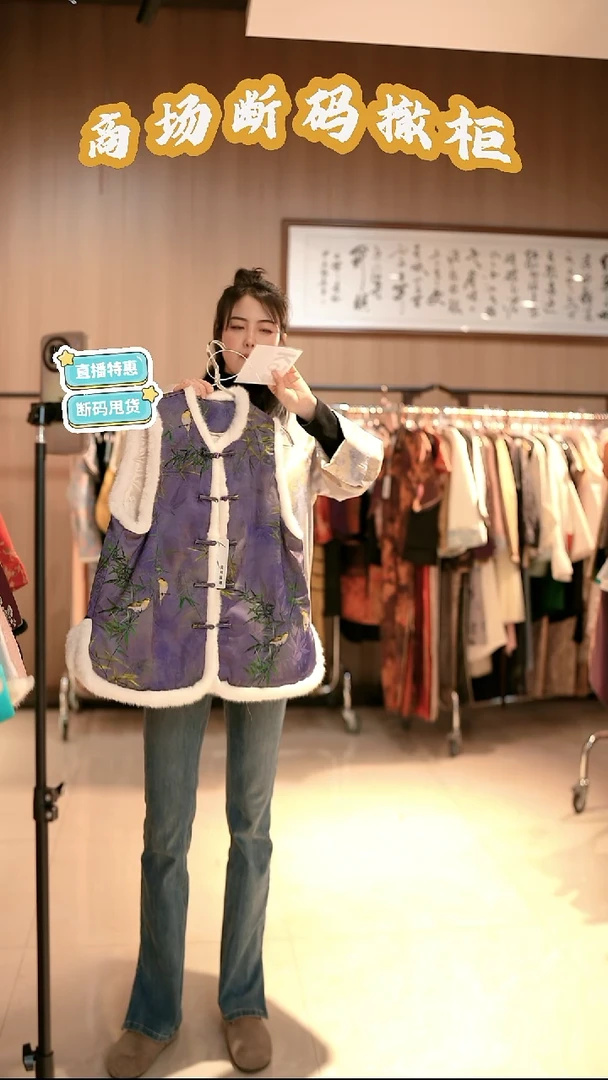 K93 M码 新中式国风