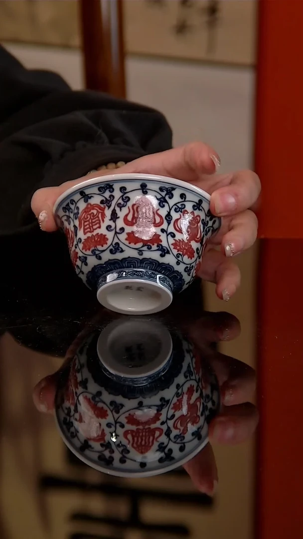 刻画堂青花釉里红莲托八宝压手杯