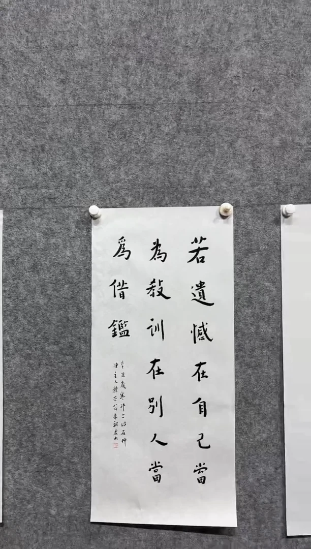 书法12.9 zfj书法（）2p