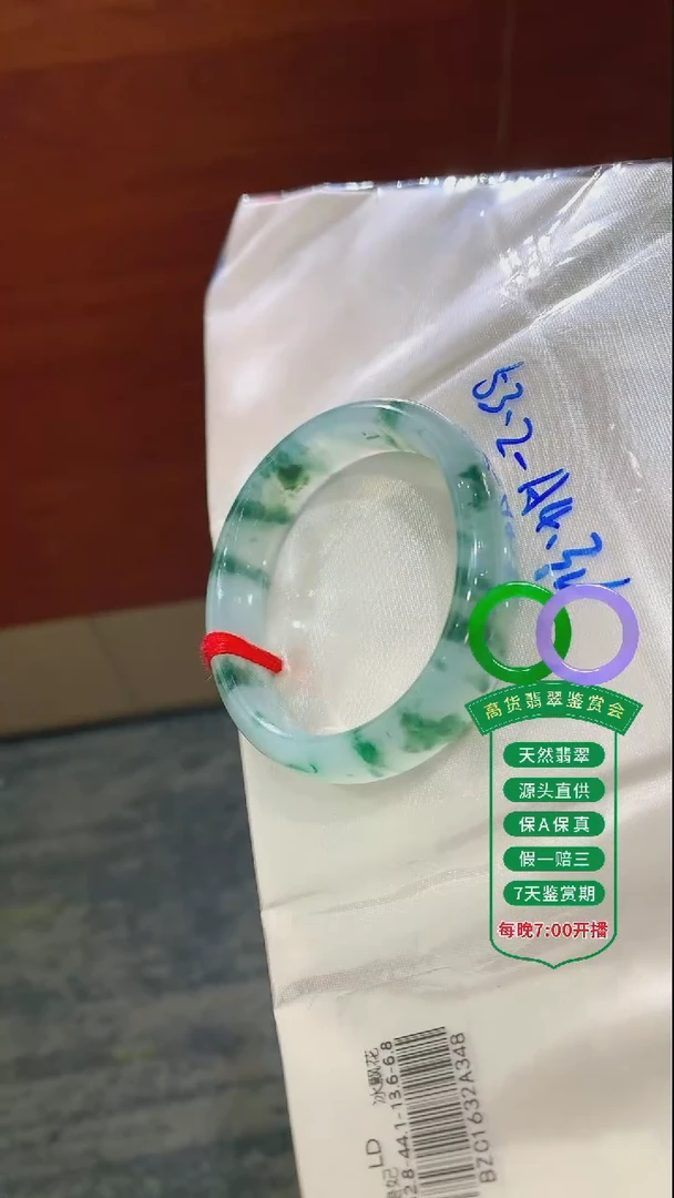翡翠手镯未镶嵌翡翠手镯9