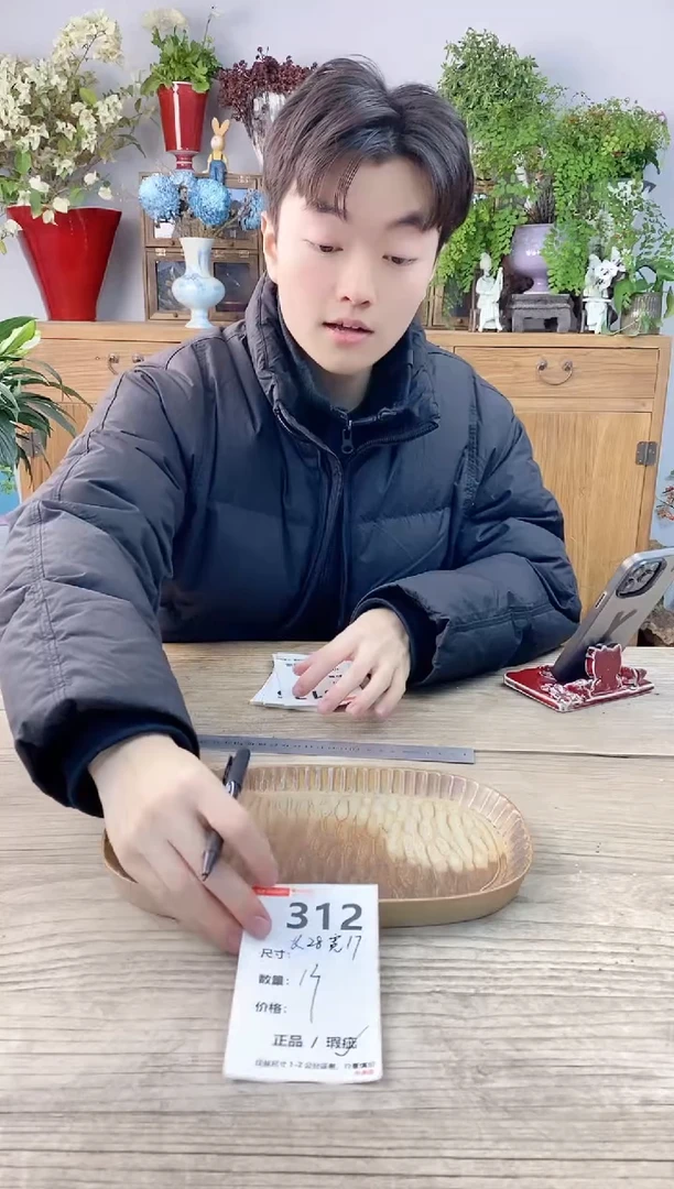 小玩子花盆直播号312