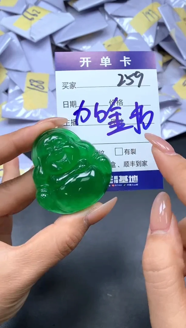 所见即所得（一物一拍）259