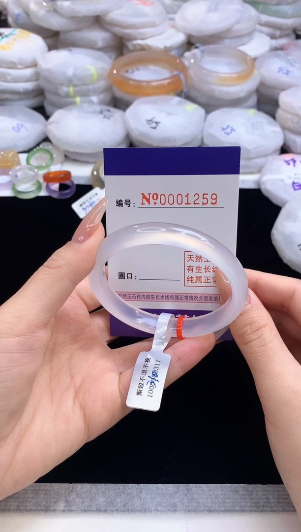 【闪购商品】玛瑙/玉髓手镯未镶嵌1259圈口54-55