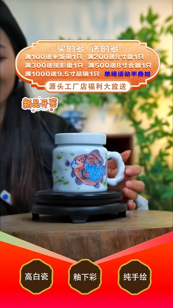 其他白泥景德镇手工手绘陶瓷【食品级】
