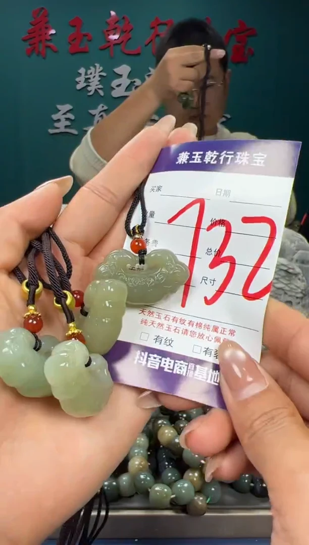 【闪购商品】和田玉颈饰未镶嵌和田玉35锁多样性发货拍一发一