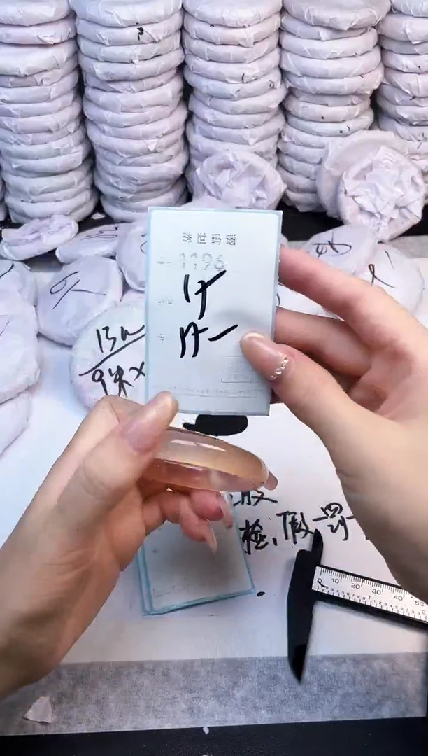 手镯玛瑙/玉髓未镶嵌1196