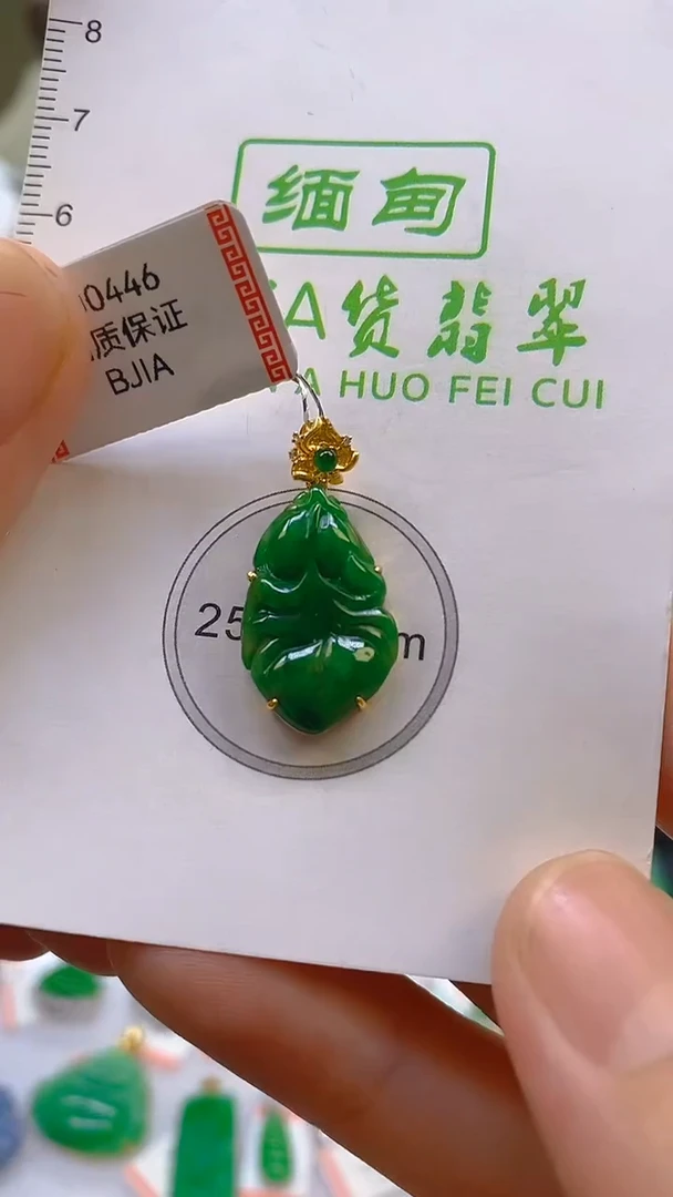 翡翠18K金镶嵌颈饰24小时鉴赏期 超时不退不换