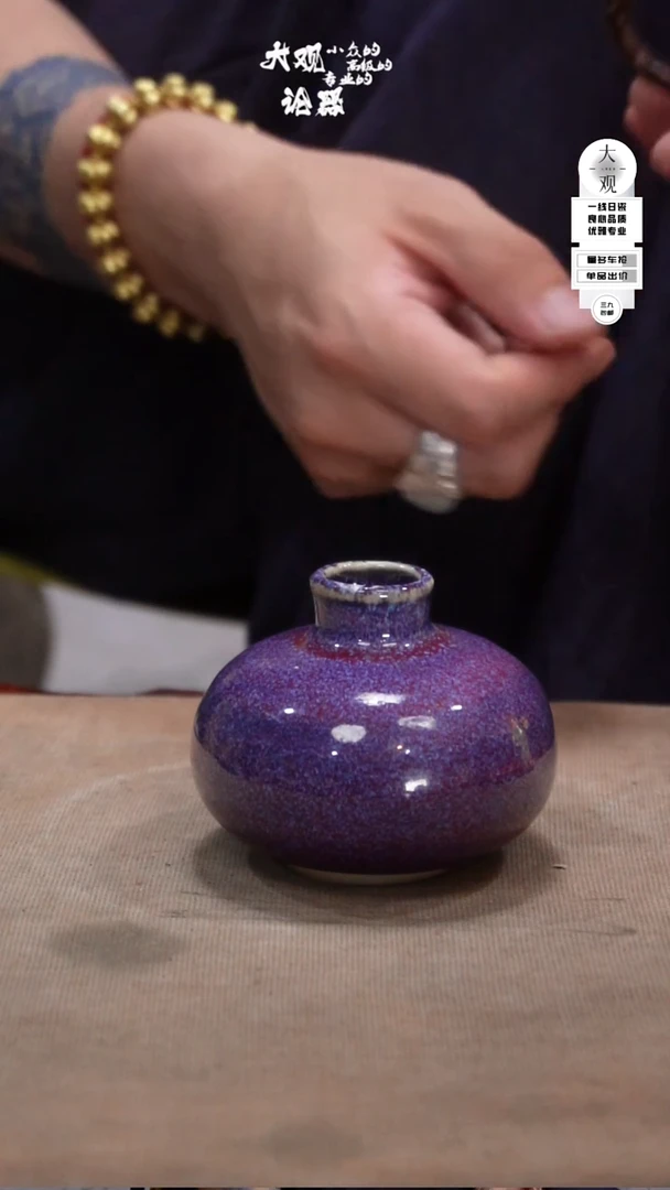 瓷片4**4大观论器花器