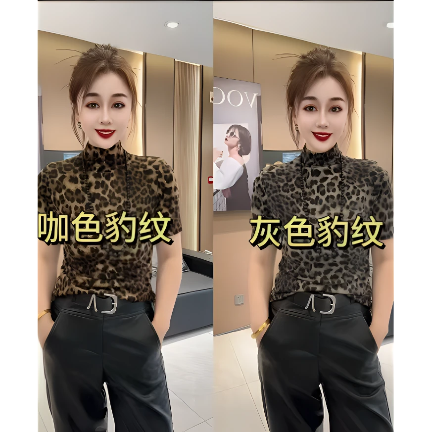 （阿芳专属）精品时尚豹纹小衫长袖网红洋气百搭四季修身灰色咖色