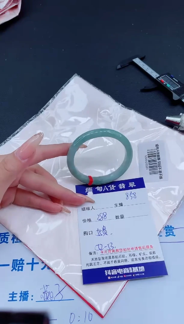 未镶嵌手镯翡翠0