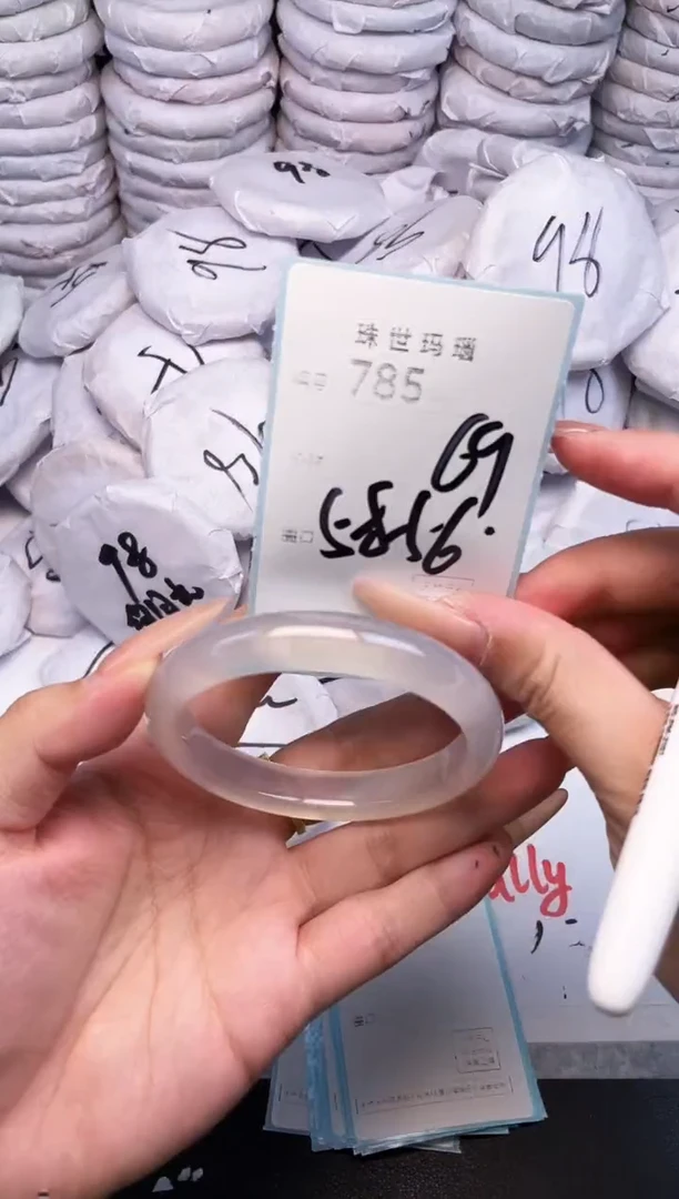 手镯玛瑙/玉髓未镶嵌785