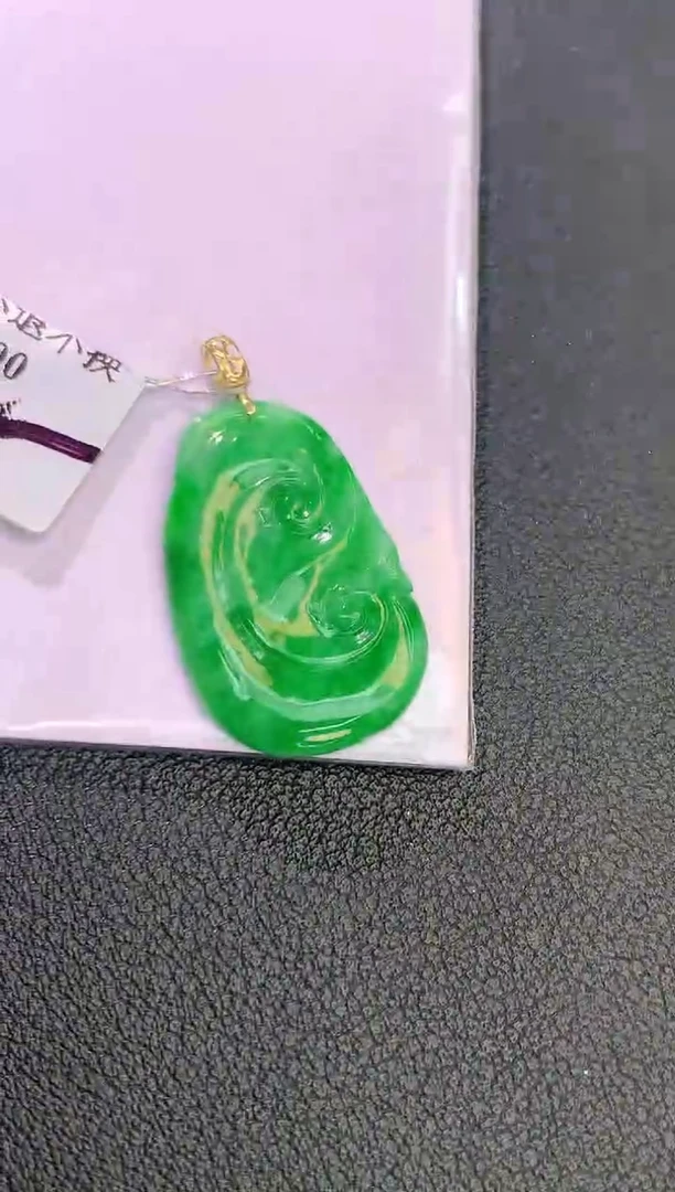 颈饰18K金镶嵌翡翠赠礼盒证书 丁丁