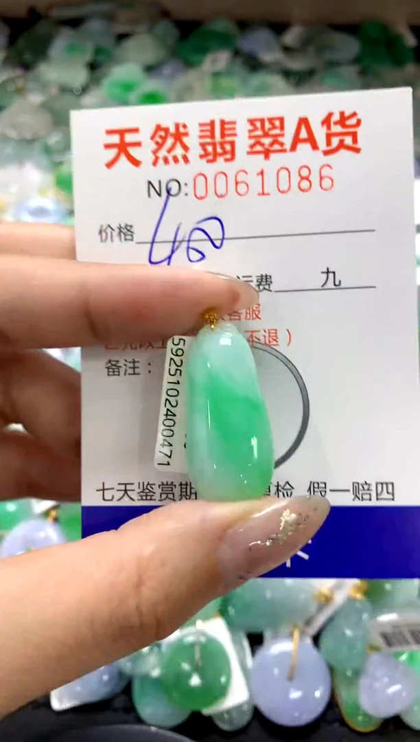 颈饰18K金镶嵌翡翠1111111111111111