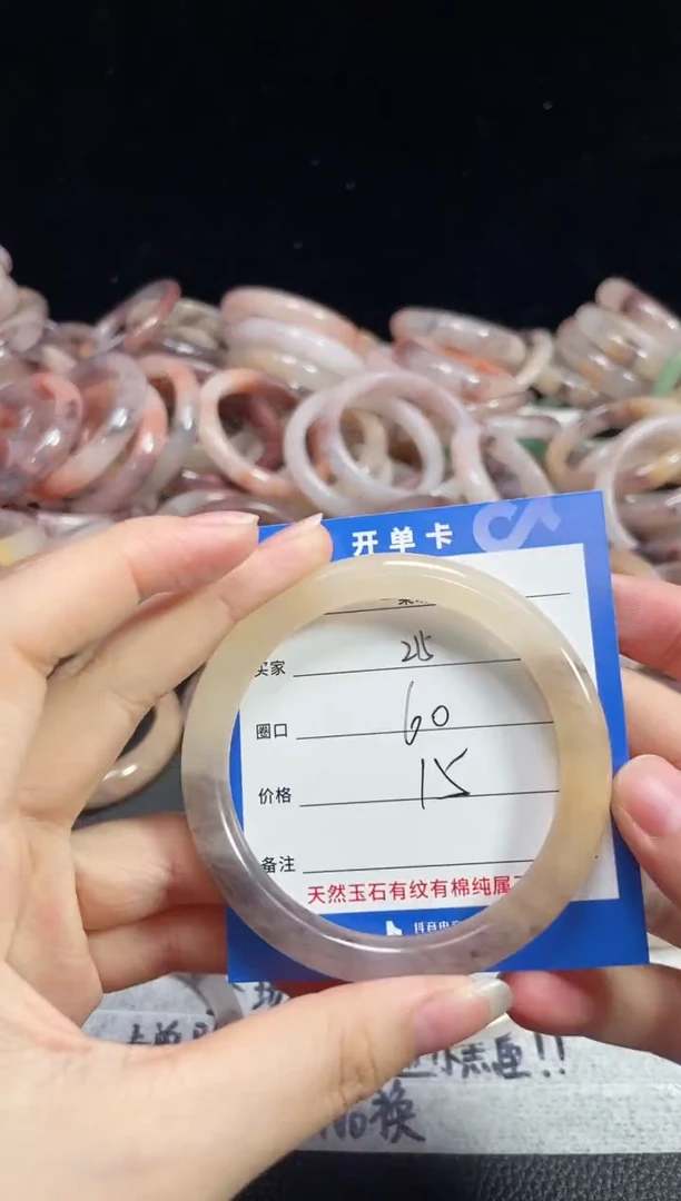 未镶嵌石英质玉手镯215