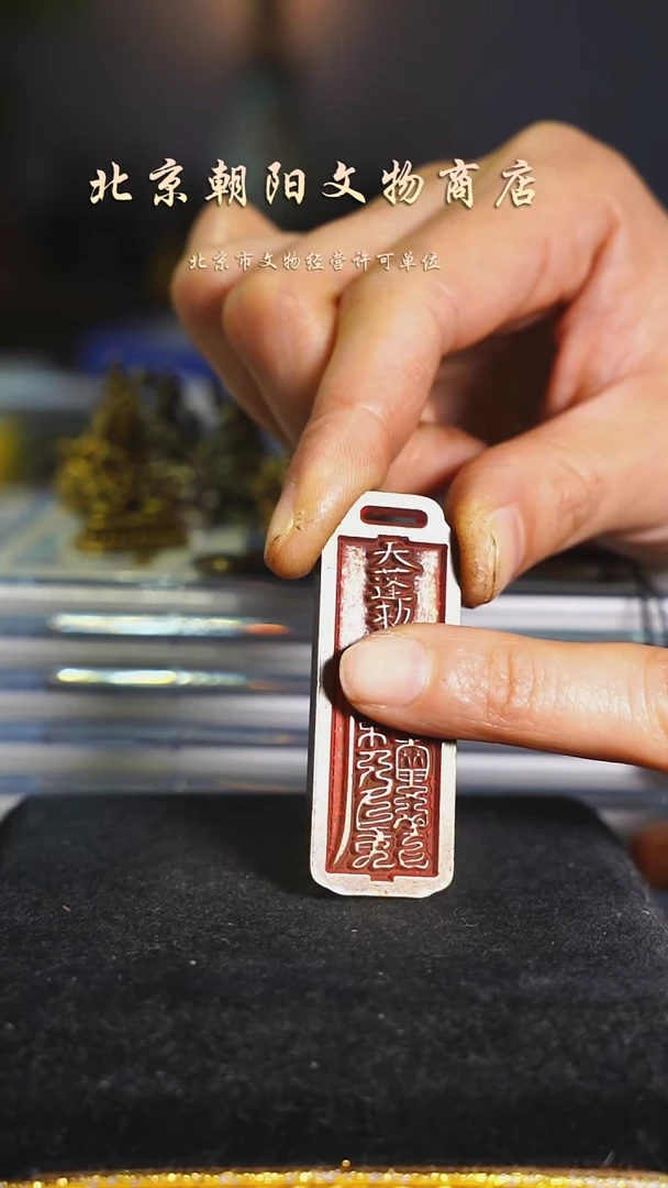 铜J**o不带证书花钱----7257