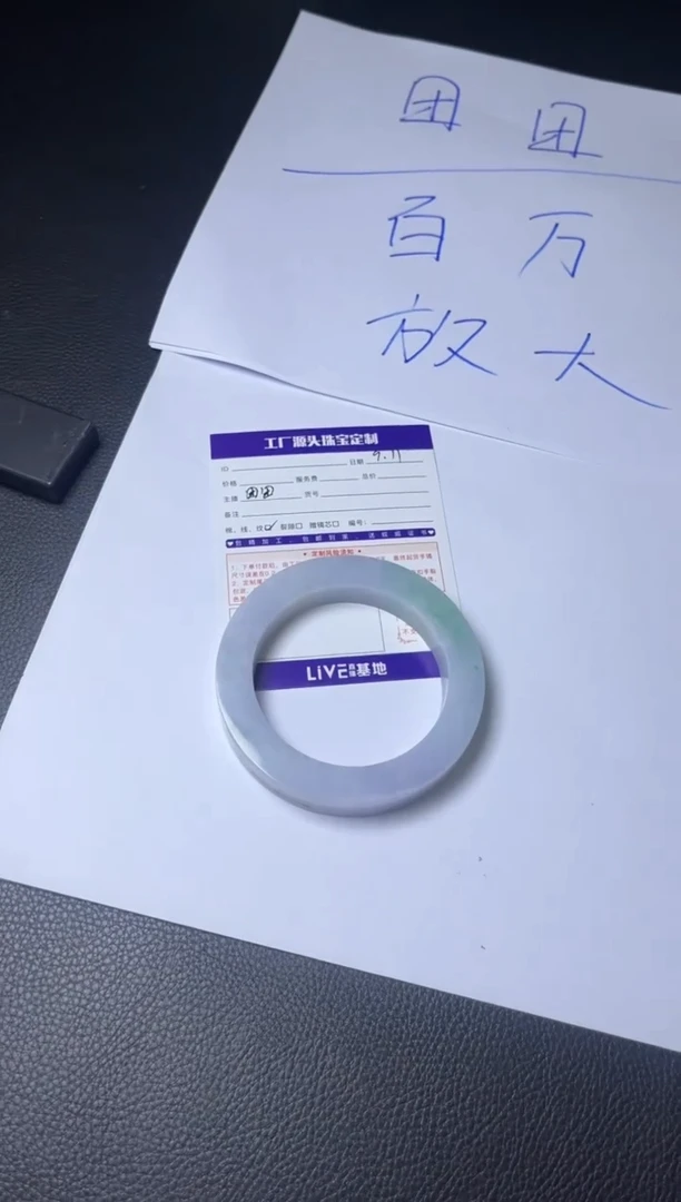 未镶嵌手镯定制翡翠成****）定制不退不换