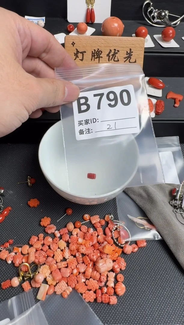 其他喔***闹默认微瑕，好看出手