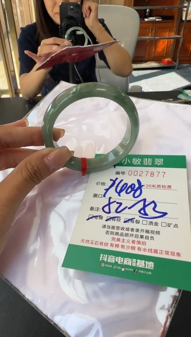 未镶嵌手镯翡翠A货手镯