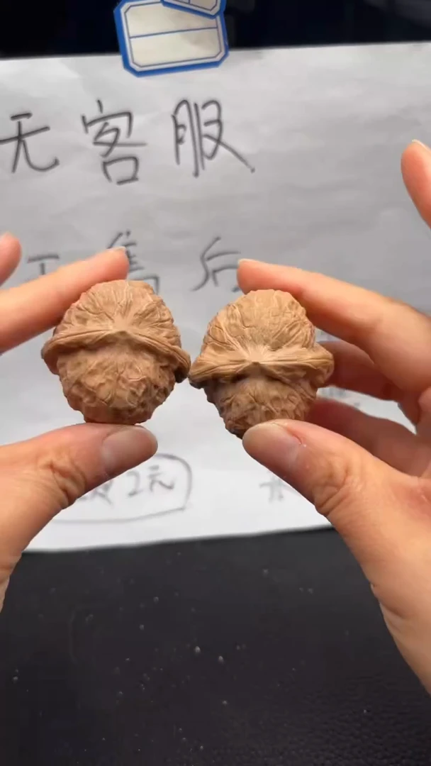 把件文玩核桃480南瓜