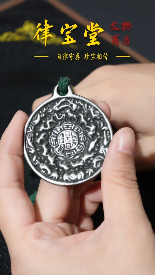铜铁合金类朝天吼九宫八卦牌吊坠