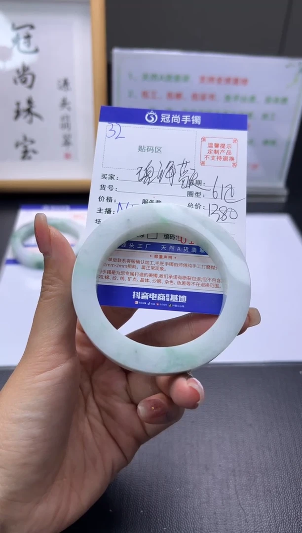 未镶嵌手镯定制翡翠碧***天手镯