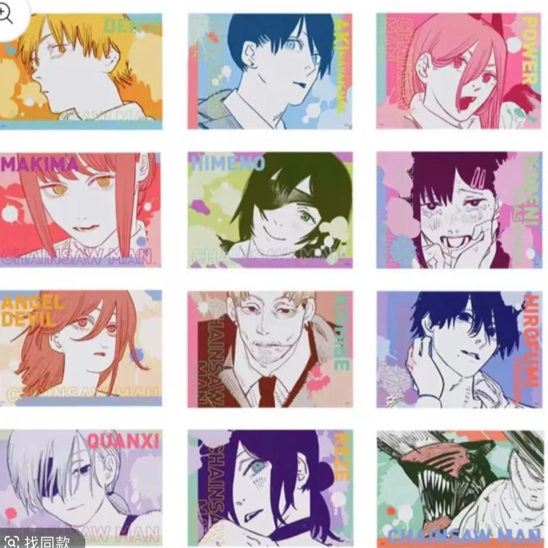 【现货】电锯人JS 十周年 电锯人艺术卡（未成年禁止下单）