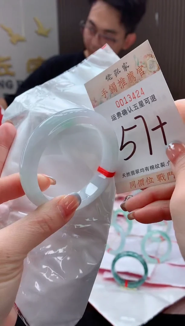 未镶嵌手镯翡翠带**花天然缅甸A货翡翠