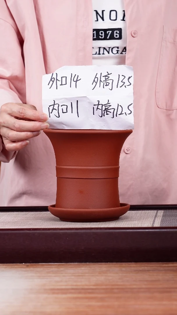 紫砂花盆清水泥迷你中带小喇叭一只带色差托盘