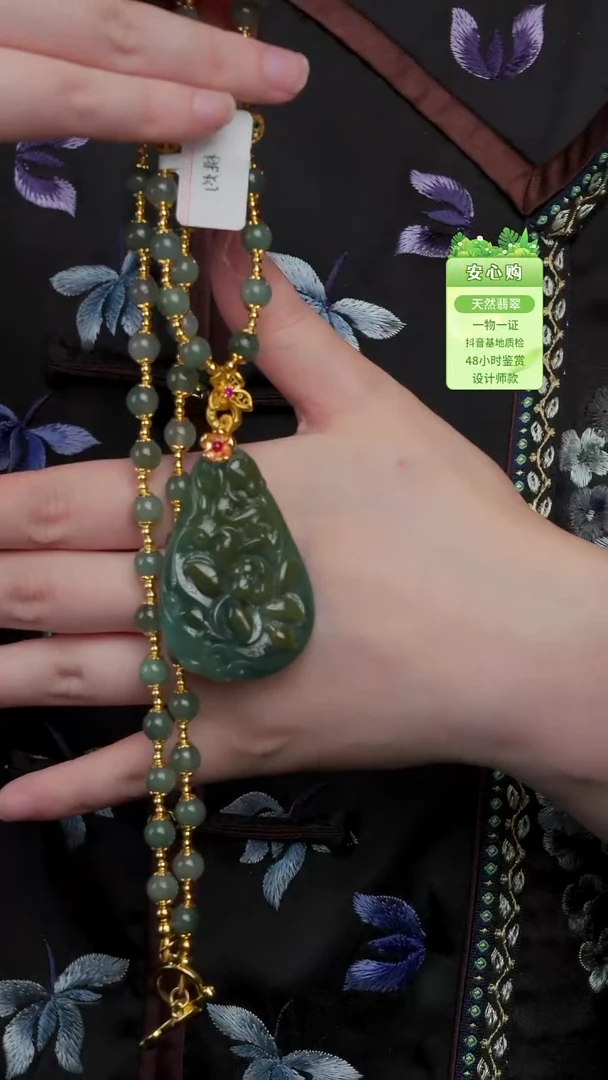未镶嵌手链翡翠3101