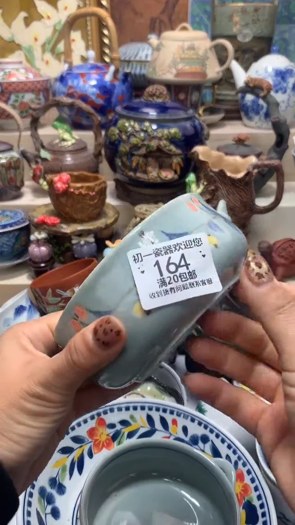 瓷片啊啊啊啊啊啊啊啊啊啊