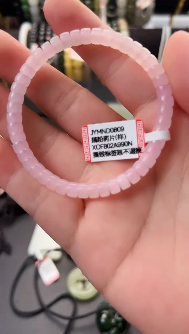 未镶嵌手串和田玉JYMND0809