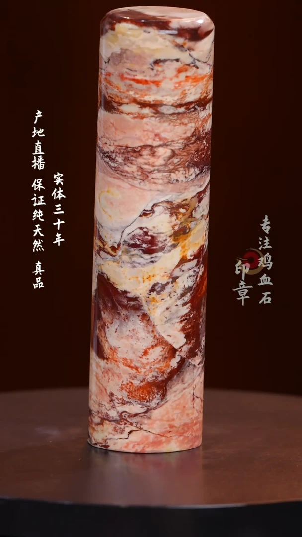 昌化石软红砂印章