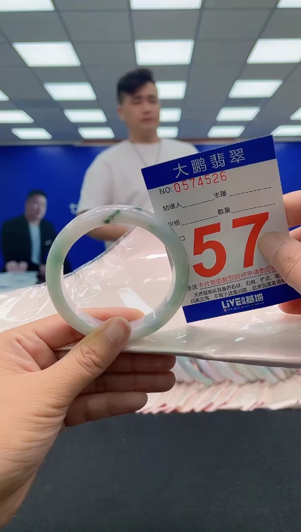 未镶嵌手镯翡翠AAAAAAAAAAAAAAAAAAAA