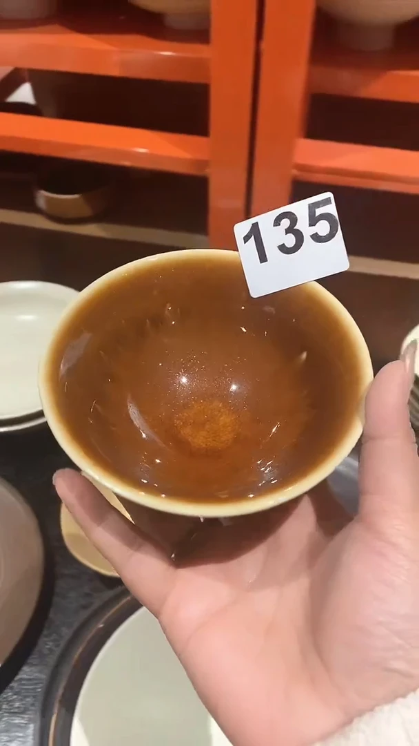 【闪购商品】碗135微暇琥珀色杯
