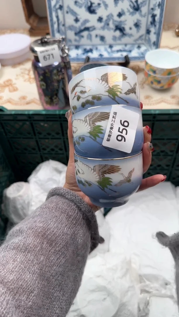 【闪购商品】瓷片A           956