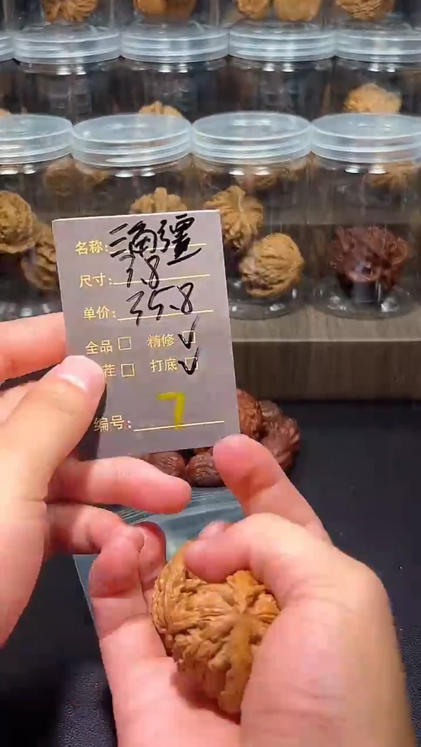 文玩核桃把件7哈哈哈哈