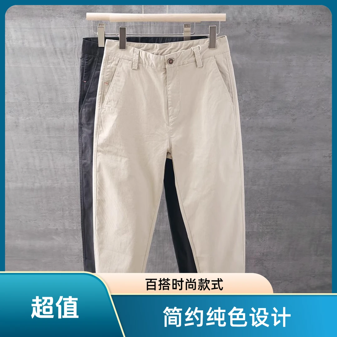 仓石一树秋季潮牌休闲裤男士日系复古宽松水洗直筒裤轻奢痞帅男装