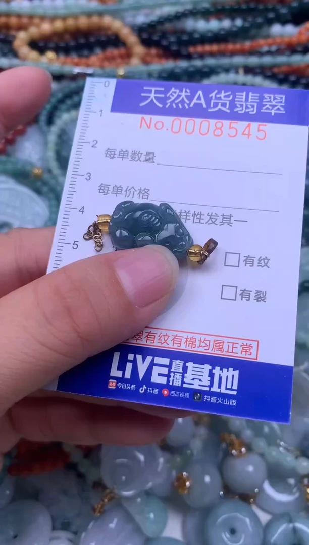 颈饰未镶嵌翡翠天然翡翠