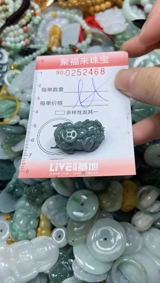 未镶嵌挂件翡翠闪购0252468