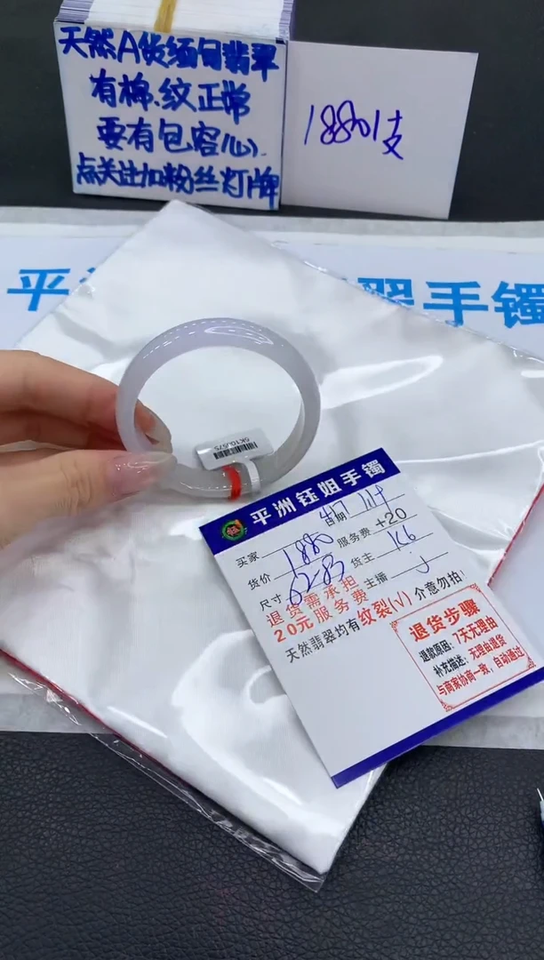 【闪购商品】翡翠手镯未镶嵌1111111111
