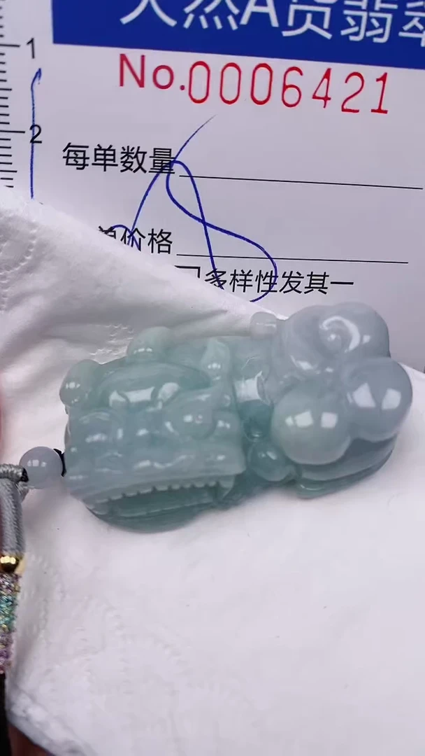 【闪购商品】翡翠颈饰未镶嵌00006421