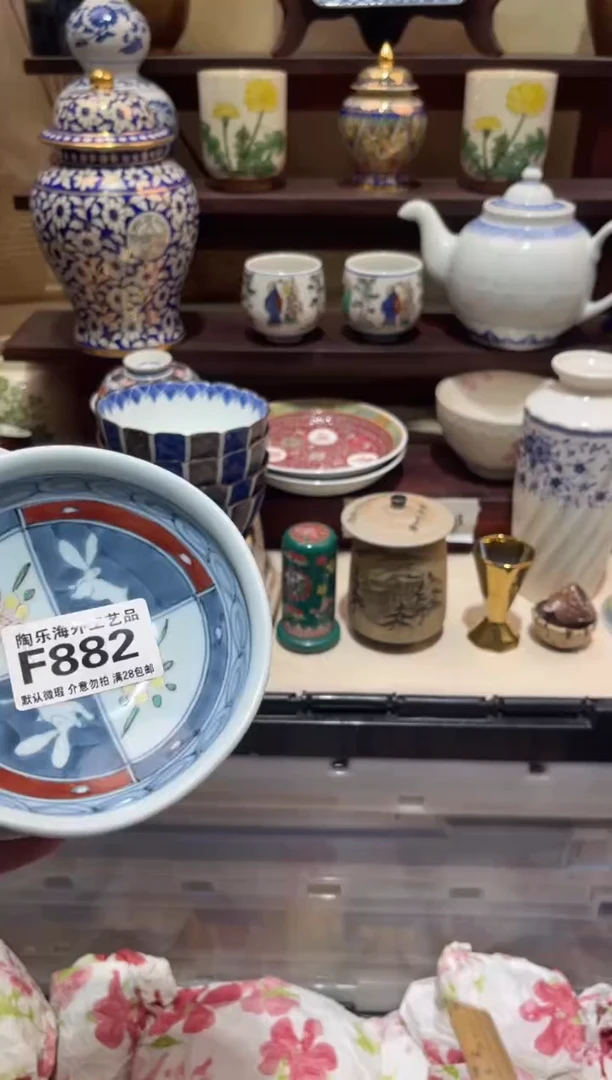 瓷片A***e        F882
