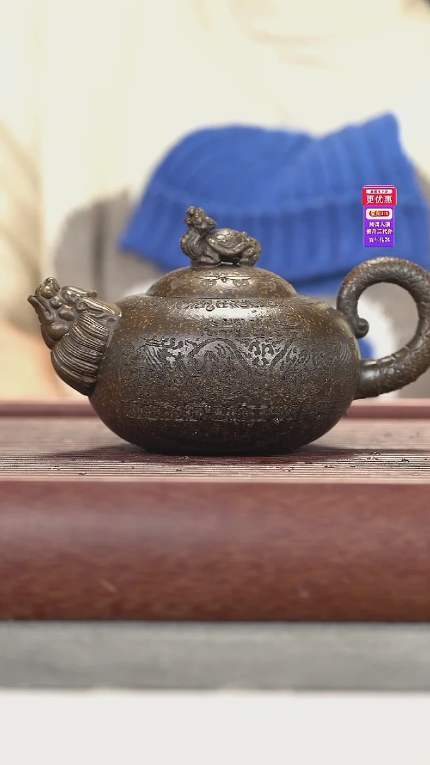 茶壶紫砂紫砂壶紫砂壶