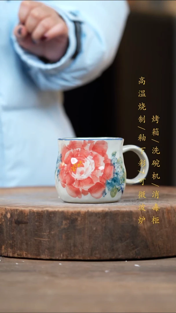 瓷片景德镇高温釉下彩（食品级）