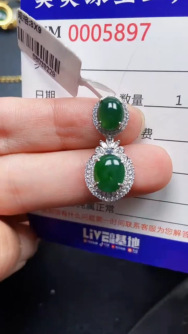 颈饰银S925镶嵌翡翠5897