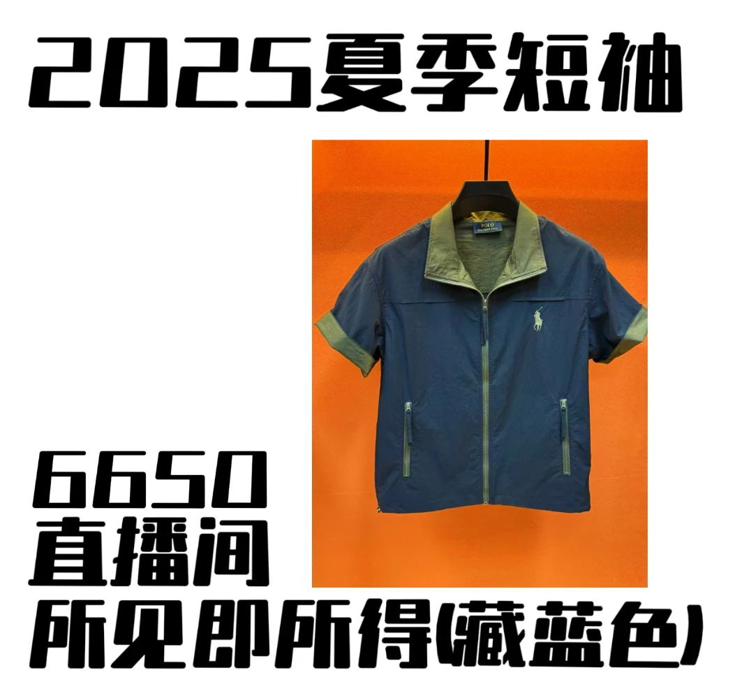⑥夏季新款首发高奢百搭透气衬衫短袖【阿冰专属】雄